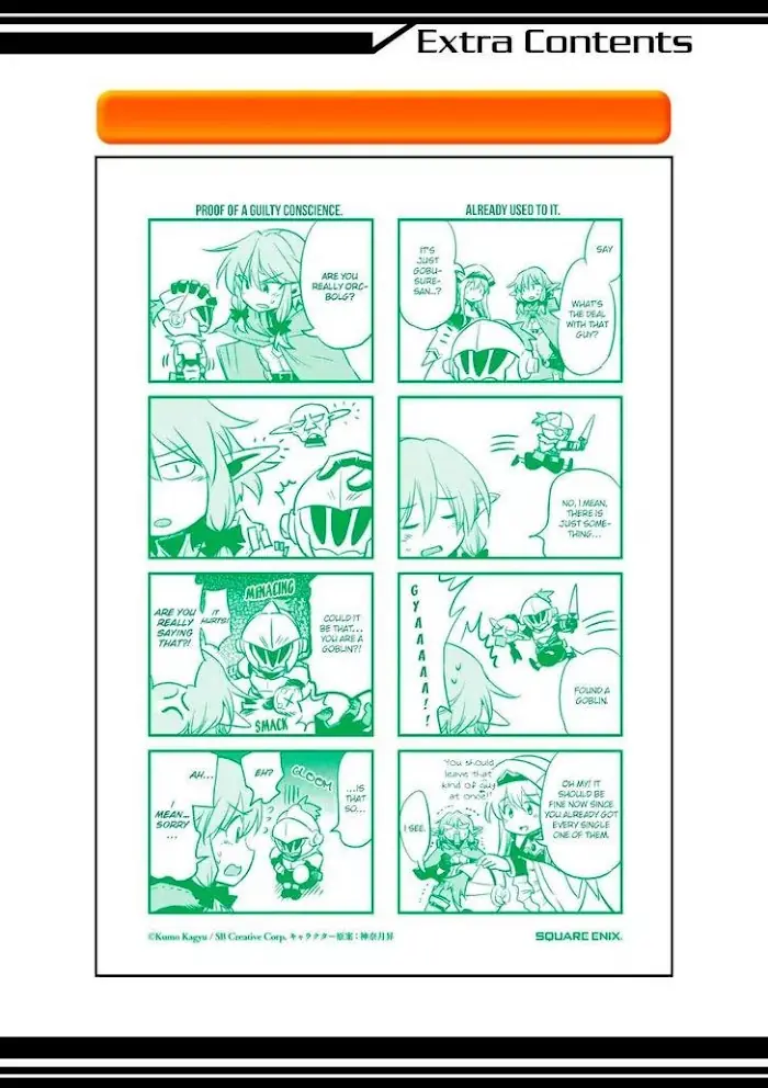 Goblin Slayer Chapter 4.5 image 3_optimized